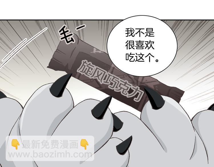 第24话 父母的秘密8