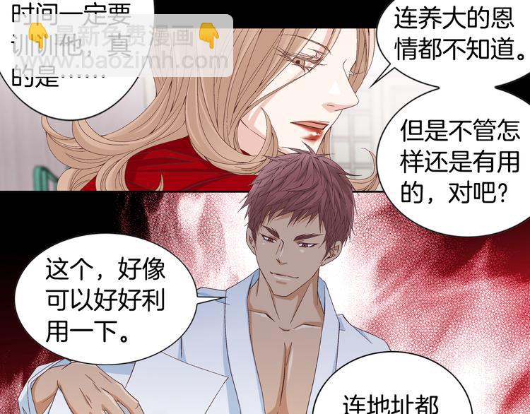 第24话 父母的秘密80