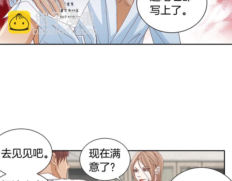 第24话 父母的秘密81