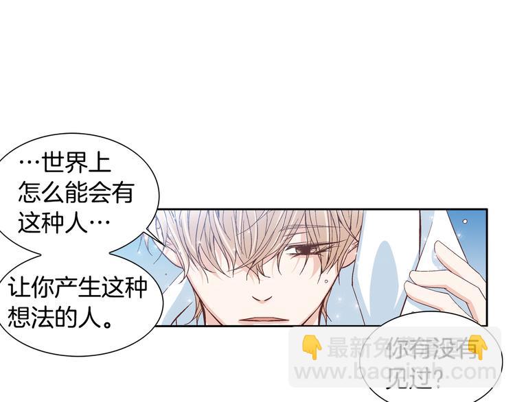 第25话 带他逃走吧10
