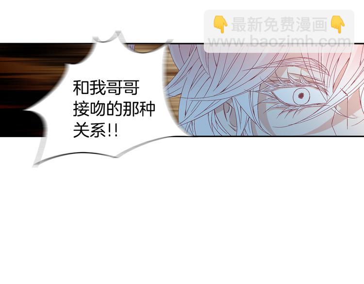 第25话 带他逃走吧100