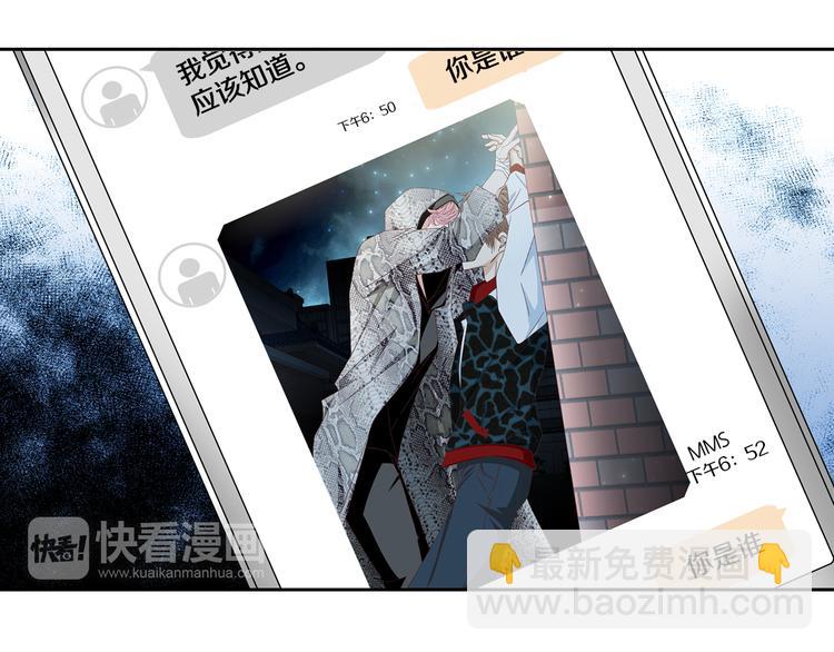 第25话 带他逃走吧101