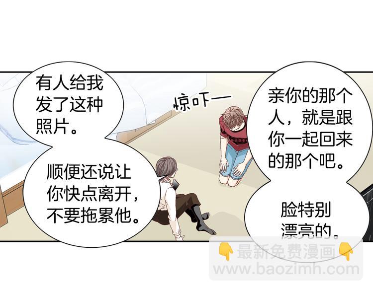第25话 带他逃走吧107