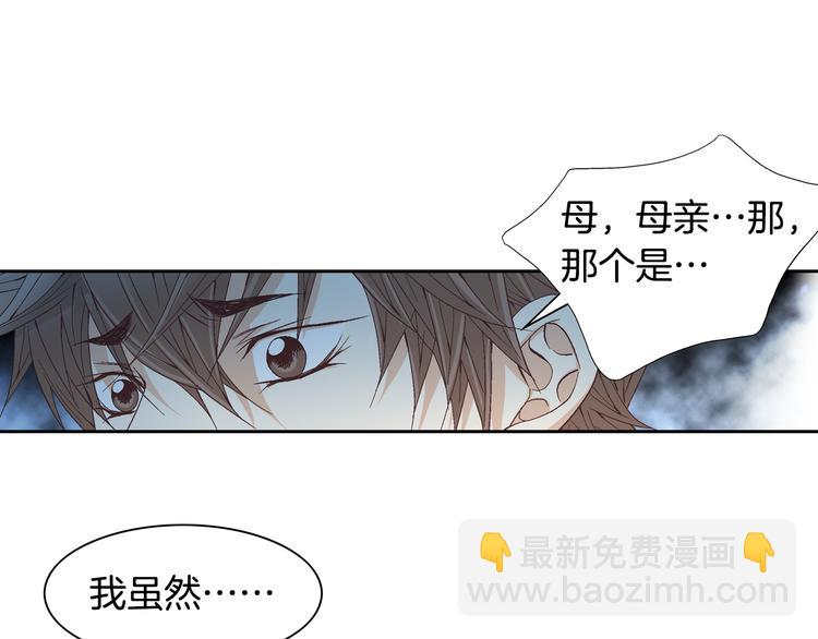 第25话 带他逃走吧108