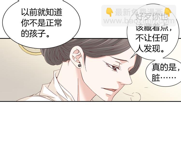第25话 带他逃走吧109