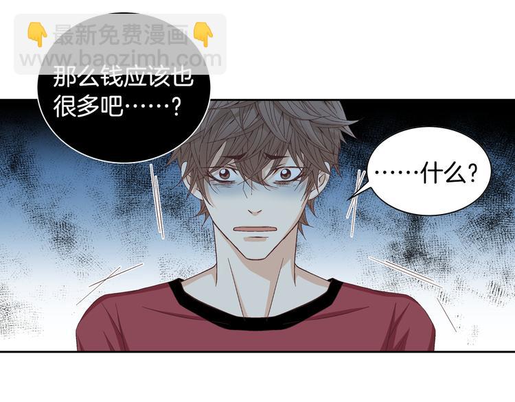 第25话 带他逃走吧112