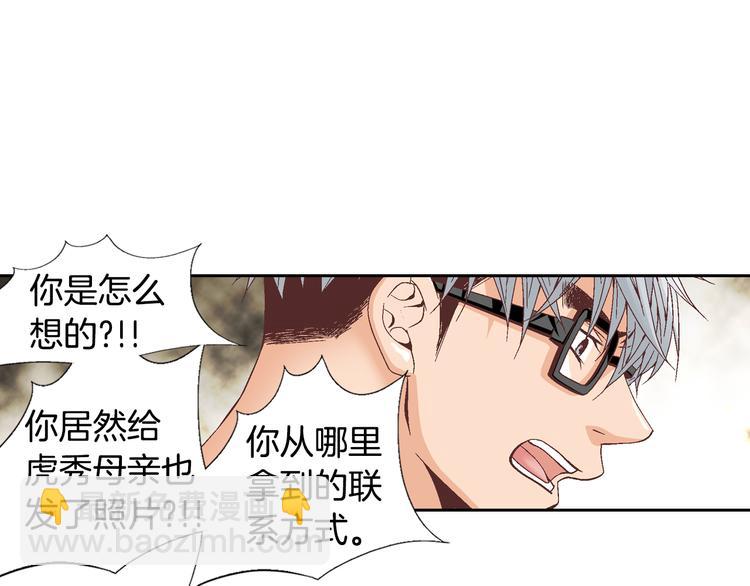 第25话 带他逃走吧113