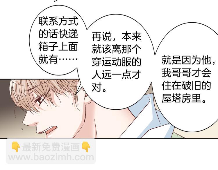 第25话 带他逃走吧114