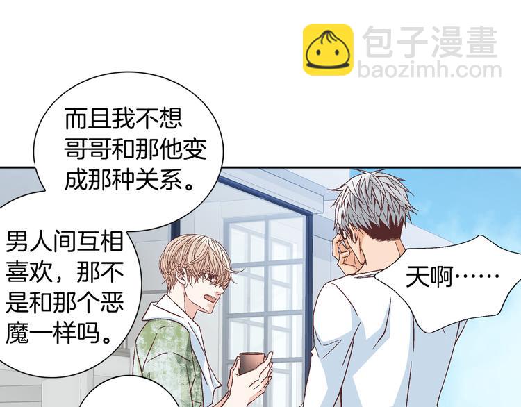 第25话 带他逃走吧115
