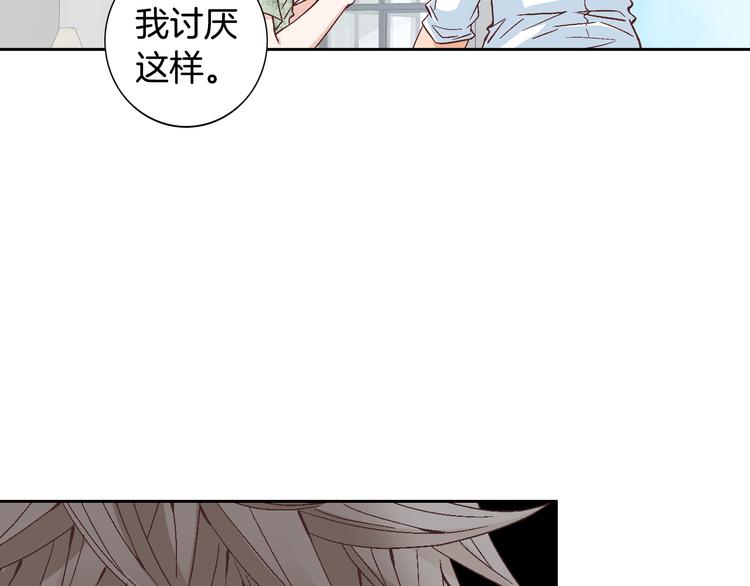 第25话 带他逃走吧116
