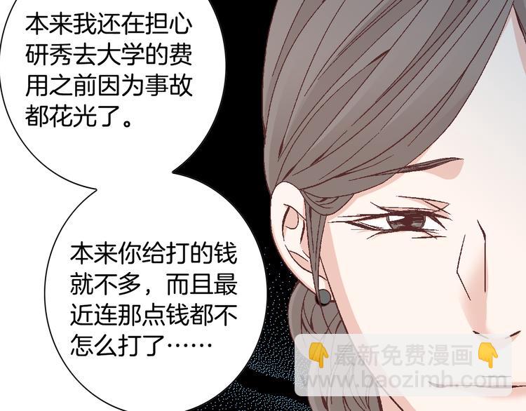 第25话 带他逃走吧119