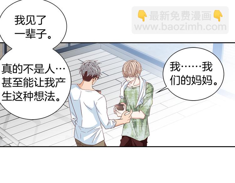 第25话 带他逃走吧12