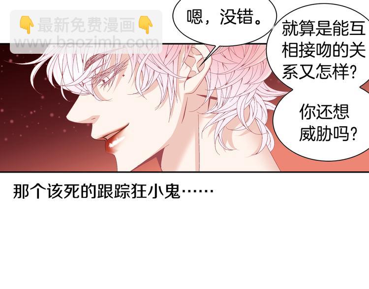 第25话 带他逃走吧122