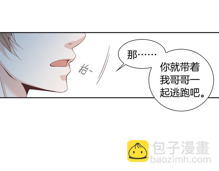 第25话 带他逃走吧123
