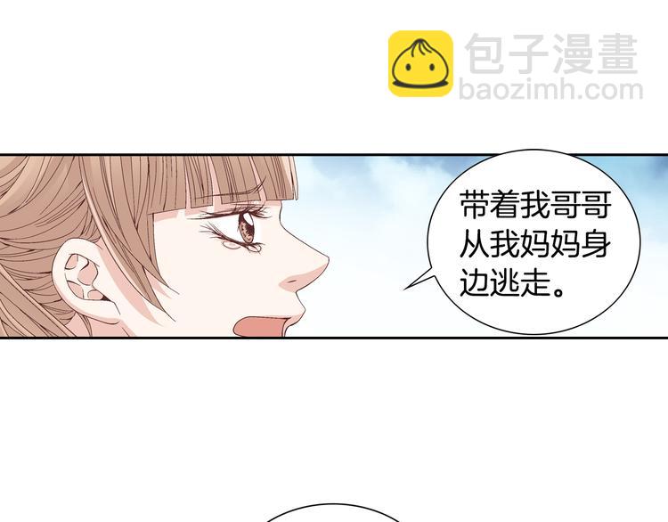 第25话 带他逃走吧124