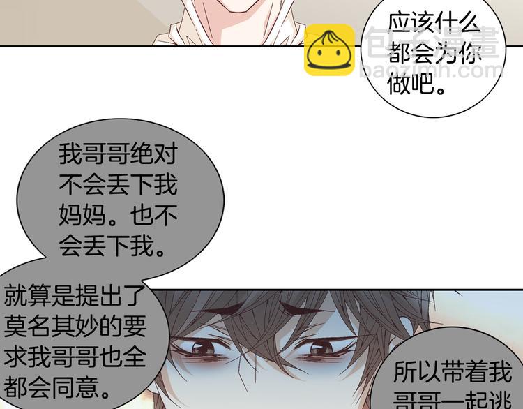 第25话 带他逃走吧126