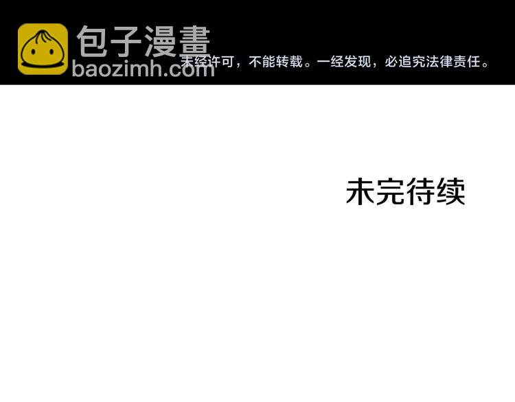 第25话 带他逃走吧128