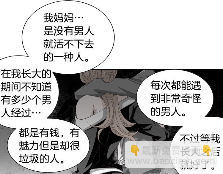 第25话 带他逃走吧13