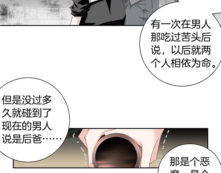 第25话 带他逃走吧14