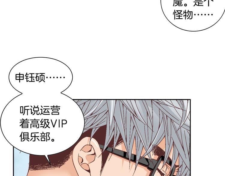 第25话 带他逃走吧15