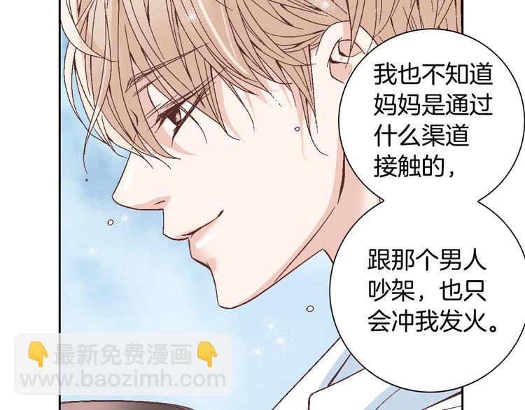 第25话 带他逃走吧18