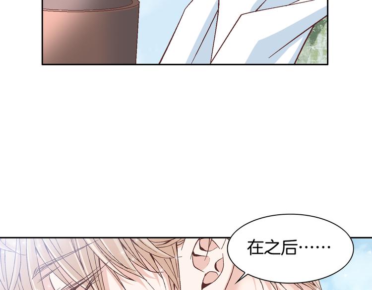 第25话 带他逃走吧19