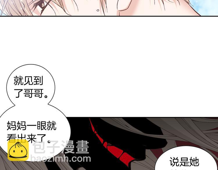 第25话 带他逃走吧20