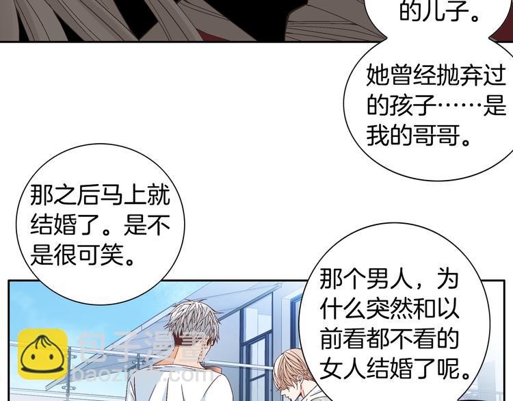 第25话 带他逃走吧21