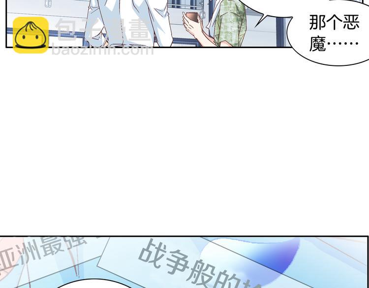 第25话 带他逃走吧22