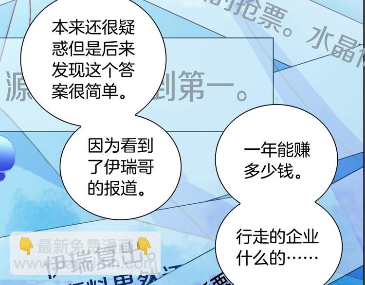 第25话 带他逃走吧23