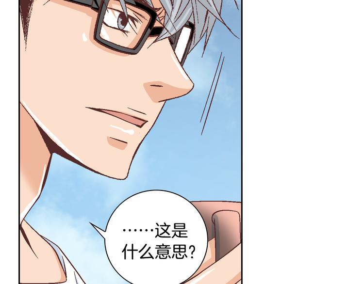 第25话 带他逃走吧27