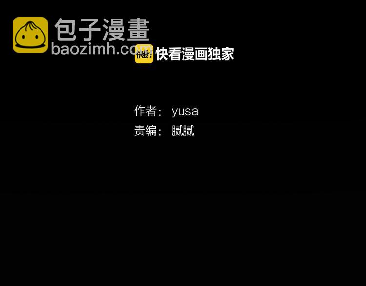 第25话 带他逃走吧3