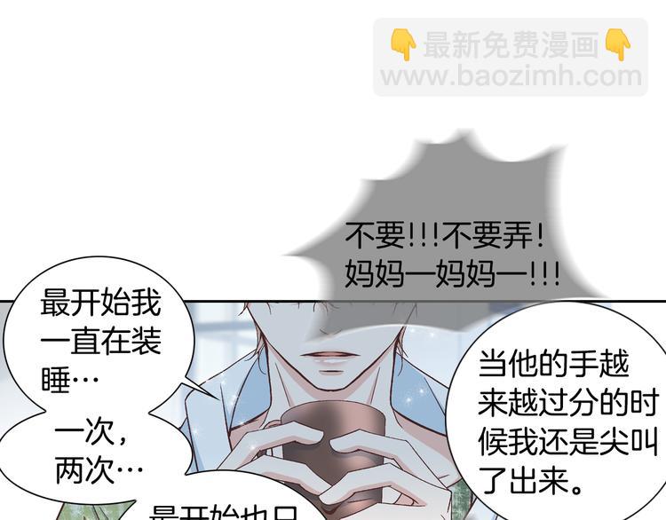 第25话 带他逃走吧32