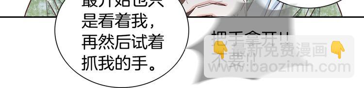 第25话 带他逃走吧33