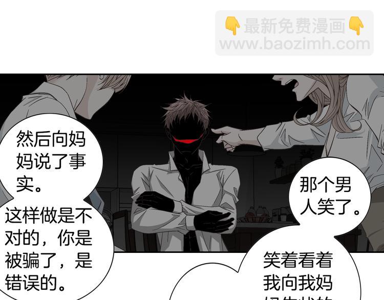第25话 带他逃走吧34
