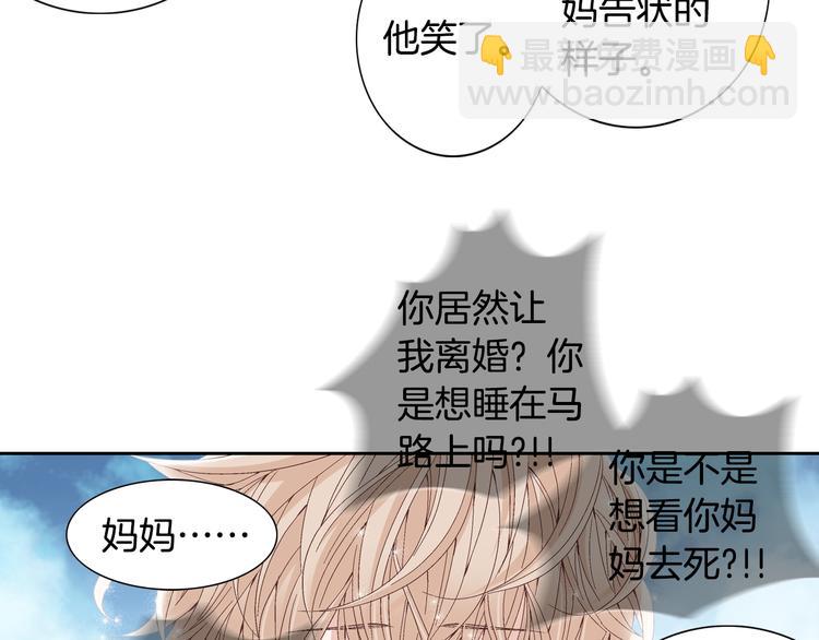 第25话 带他逃走吧35