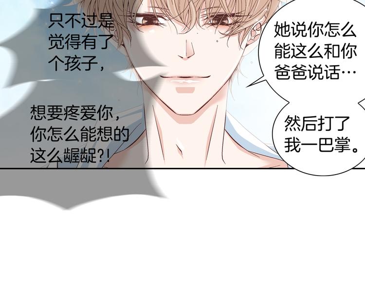 第25话 带他逃走吧36