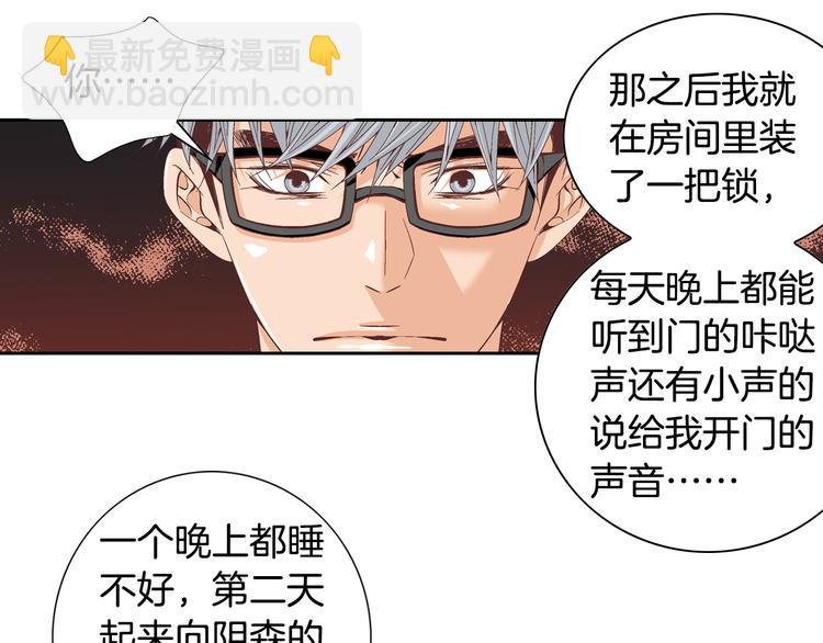 第25话 带他逃走吧37