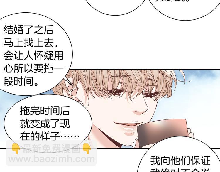第25话 带他逃走吧39