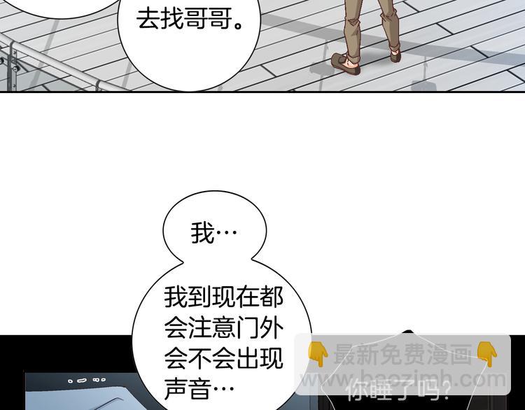 第25话 带他逃走吧41