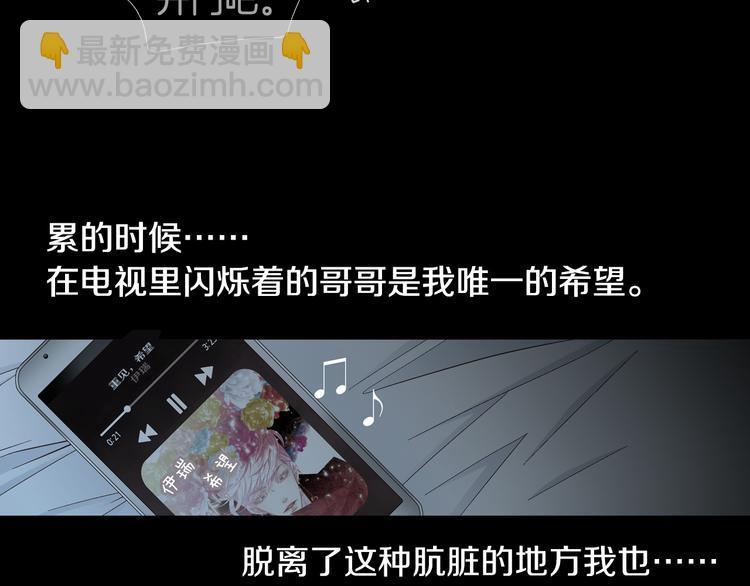 第25话 带他逃走吧43
