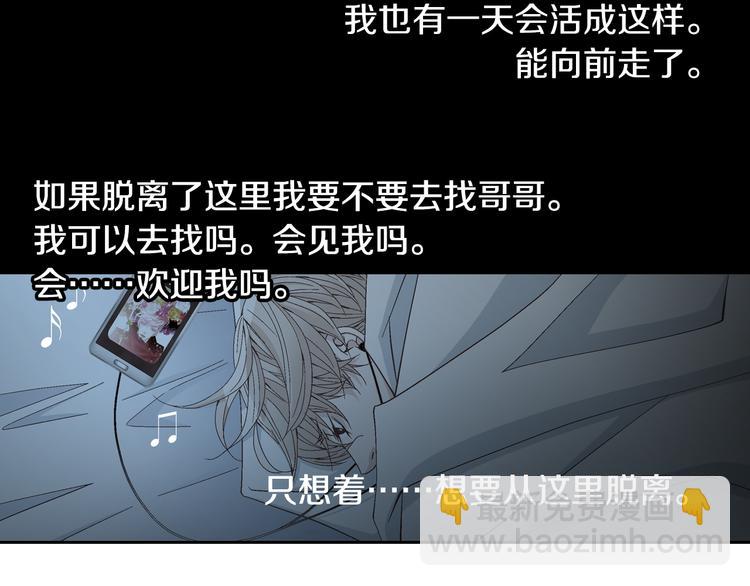 第25话 带他逃走吧44