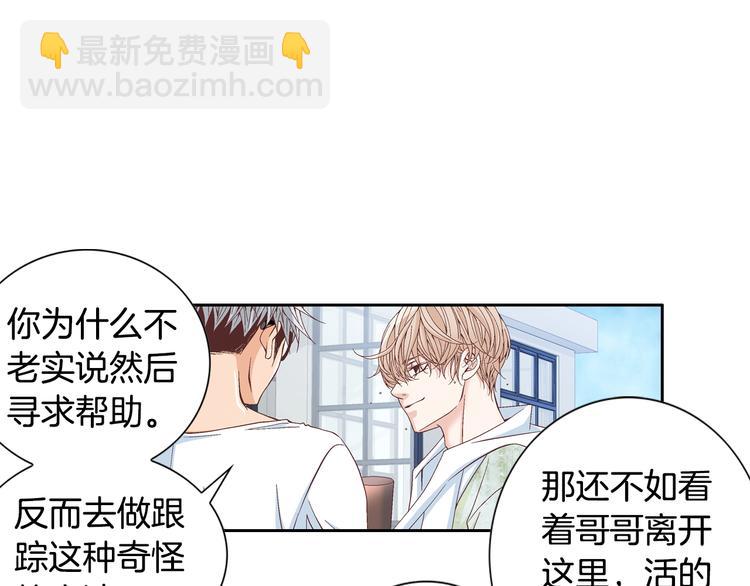 第25话 带他逃走吧45