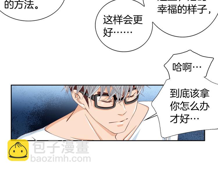 第25话 带他逃走吧46