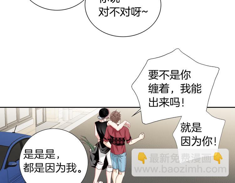 第25话 带他逃走吧48