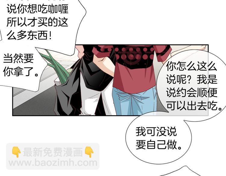 第25话 带他逃走吧55