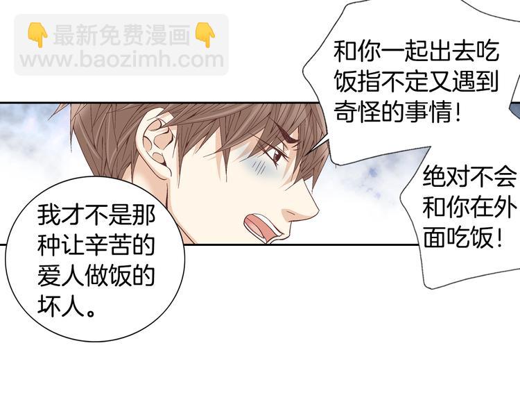 第25话 带他逃走吧56