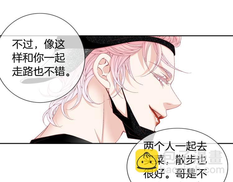 第25话 带他逃走吧57