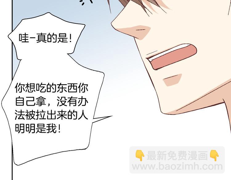 第25话 带他逃走吧59
