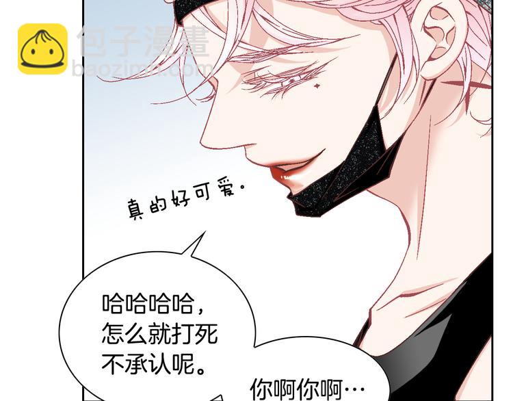第25话 带他逃走吧64